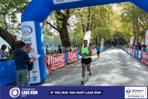 11ος Γύρος Λίμνης Ιωαννίνων 10 χλμ. (Τερματισμοί)