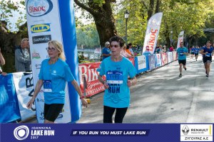 11ος Γύρος Λίμνης Ιωαννίνων 10 χλμ. (Τερματισμοί)