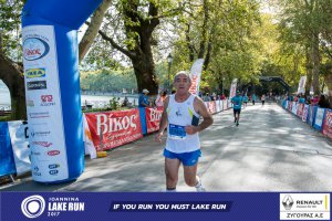 11ος Γύρος Λίμνης Ιωαννίνων 10 χλμ. (Τερματισμοί)