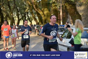 Αγώνας δρόμου 5 χλμ. 11ου Γύρου Λίμνης (Κυρά Φροσύνη)