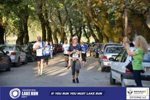 Αγώνας δρόμου 5 χλμ. 11ου Γύρου Λίμνης (Κυρά Φροσύνη)
