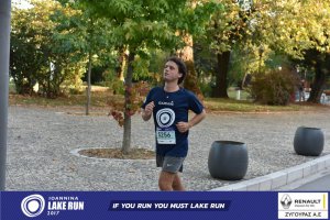 11ος Γύρος Λίμνης -Αγώνας 5 χλμ. (περιοχή Γαριβάλδη-Σκάλα)