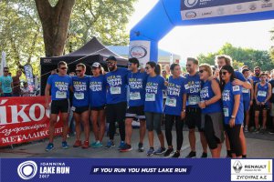 Αγώνας δρόμου 5 χλμ. 11ου Γύρου Λίμνης (Εκκίνηση)