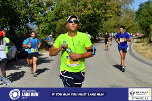 11ος Γύρος Λίμνης Ιωαννίνων 30 χλμ. (Αμφιθέα)