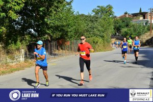 11ος Γύρος Λίμνης Ιωαννίνων 30 χλμ. (Αμφιθέα)