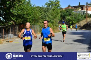 11ος Γύρος Λίμνης Ιωαννίνων 30 χλμ. (Αμφιθέα)