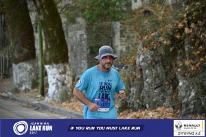 11ος Γύρος Λίμνης Ιωαννίνων 10 χλμ. (Κυρά Φροσύνη)