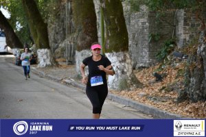 11ος Γύρος Λίμνης Ιωαννίνων 10 χλμ. (Κυρά Φροσύνη)