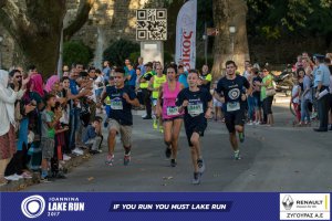 11ος Γύρος Λίμνης -Αγώνας 5 χλμ. (Τερματισμοί)