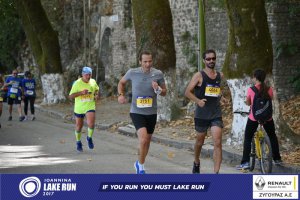 11ος Γύρος Λίμνης Ιωαννίνων 30 χλμ. (Βογιάννου-Κυρά Φροσύνη)