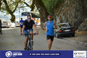 11ος Γύρος Λίμνης Ιωαννίνων 30 χλμ. (Βογιάννου-Κυρά Φροσύνη)