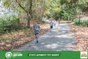 "Στους Δρόμους του Νησιού" -Family Run 2017
