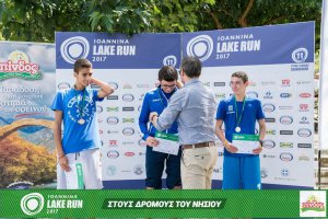 "Στους Δρόμους του Νησιού" -Family Run 2017