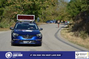 11ος Γύρος Λίμνης Ιωαννίνων 30 χλμ. (Ντουραχάνη-Λογγάδες)