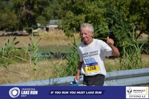 11ος Γύρος Λίμνης Ιωαννίνων 30 χλμ. (Ντουραχάνη-Λογγάδες)