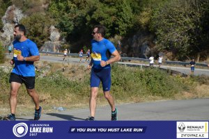 11ος Γύρος Λίμνης Ιωαννίνων 30 χλμ. (Ντουραχάνη-Λογγάδες)