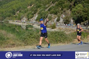 11ος Γύρος Λίμνης Ιωαννίνων 30 χλμ. (Ντουραχάνη-Λογγάδες)
