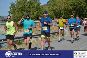 11ος Γύρος Λίμνης Ιωαννίνων 30 χλμ. (Ντουραχάνη-Λογγάδες)