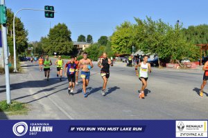 11ος Γύρος Λίμνης Ιωαννίνων 30 χλμ. (Πέραμα)