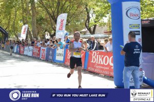 11ος Γύρος Λίμνης Ιωαννίνων 30 χλμ. (Τερματισμοί)