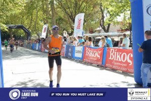 11ος Γύρος Λίμνης Ιωαννίνων 30 χλμ. (Τερματισμοί)