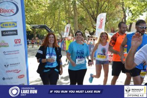 11ος Γύρος Λίμνης Ιωαννίνων 30 χλμ. (Τερματισμοί)