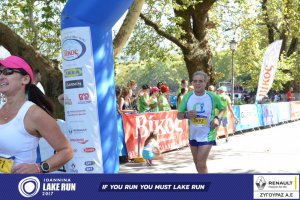 11ος Γύρος Λίμνης Ιωαννίνων 30 χλμ. (Τερματισμοί)