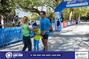 11ος Γύρος Λίμνης Ιωαννίνων 30 χλμ. (Τερματισμοί)