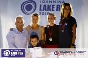 12ος Γύρος Λίμνης Ιωαννίνων-Οι απονομές
