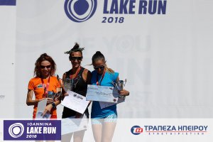 12ος Γύρος Λίμνης Ιωαννίνων-Οι απονομές