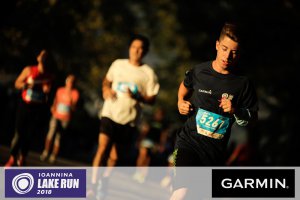 12ος Γύρος Λίμνης Ιωαννίνων - Αγώνας 5 χλμ.