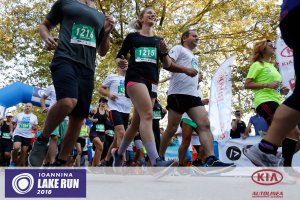 12ος Γύρος Λίμνης Ιωαννίνων-10 χλμ.