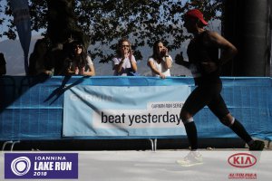 12ος Γύρος Λίμνης Ιωαννίνων-30 χλμ. (Τερματισμοί)