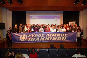 Ένα μεγάλο ευχαριστώ στους εθελοντές του Γύρου Λίμνης Ιωαννίνων