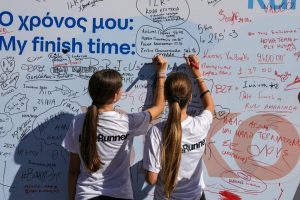 ILR 2025 - Αγώνας Δρόμου 10 χλμ.